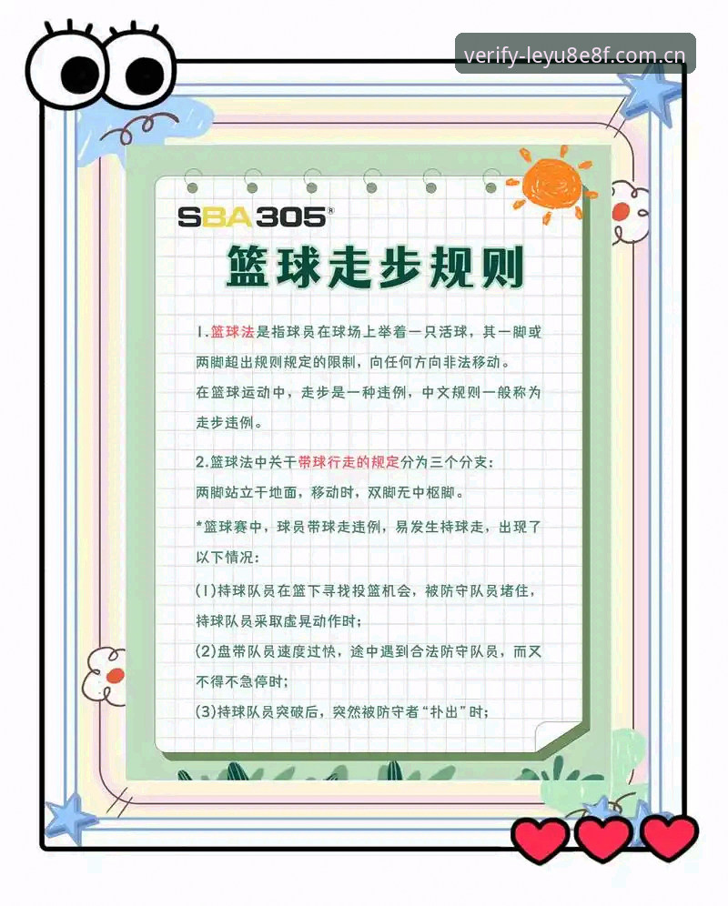 乐鱼赛事数据最新版 5个让球迷少走弯路的乐鱼赛事数据最新版实用技巧
