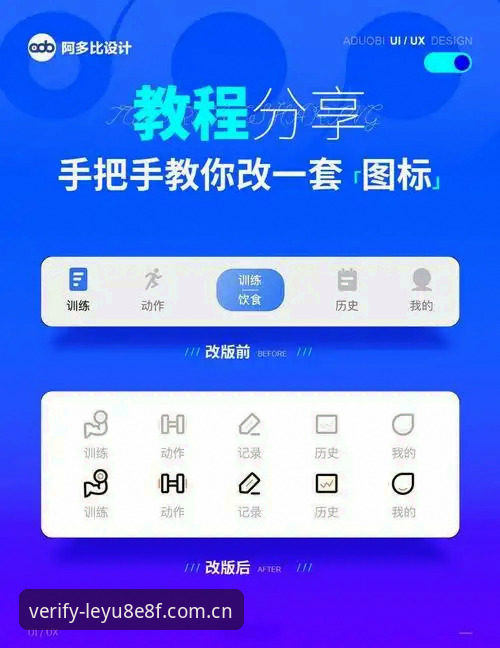 乐鱼体育平台APP下载安装全流程操作教程（中国区新手适用版）